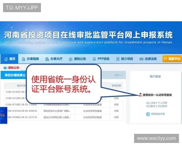 全面解析信博在线：领先的在线信贷平台优势与发展